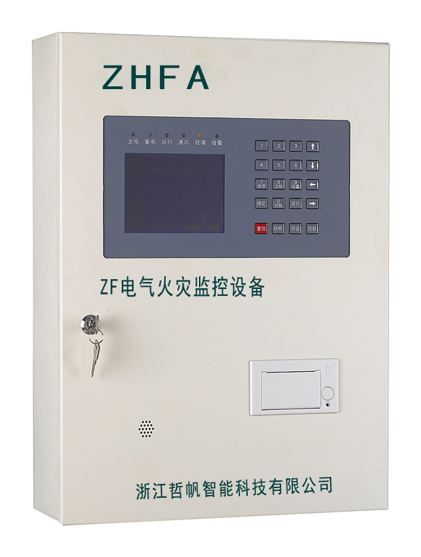 ZF-電氣火災監(jiān)控設備